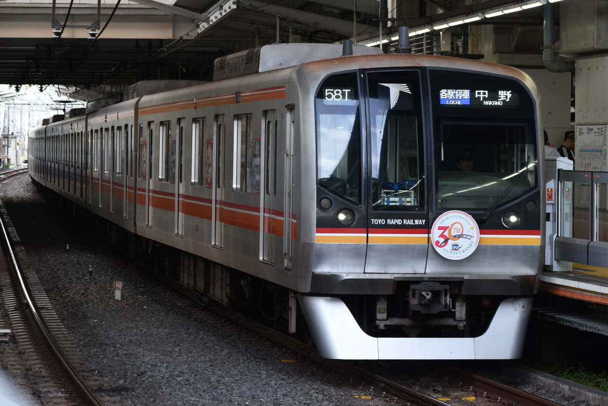 東京メトロ 八千代緑が丘車両基地 2000系 2103F