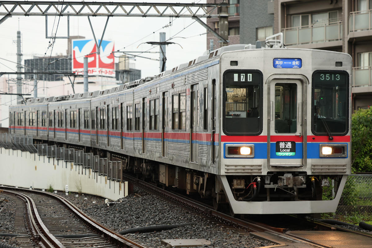 京成電鉄  3500形 3516編成