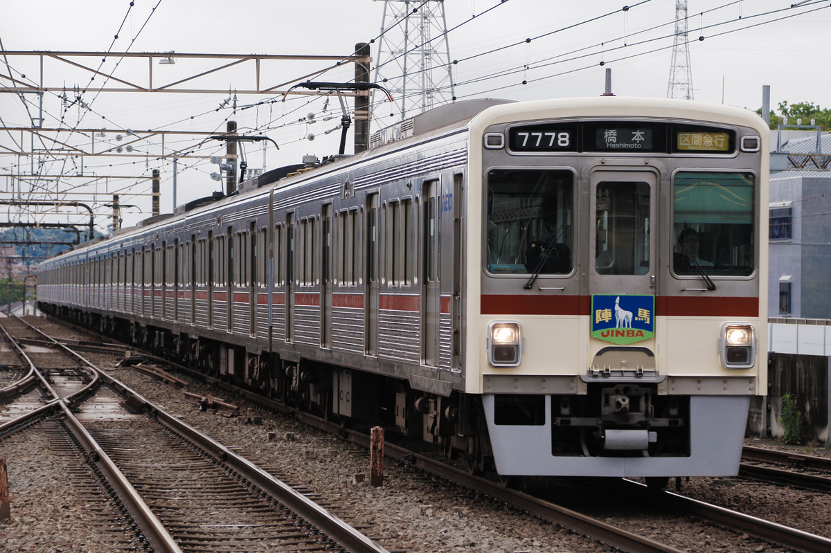 京王電鉄  7000系 7728F