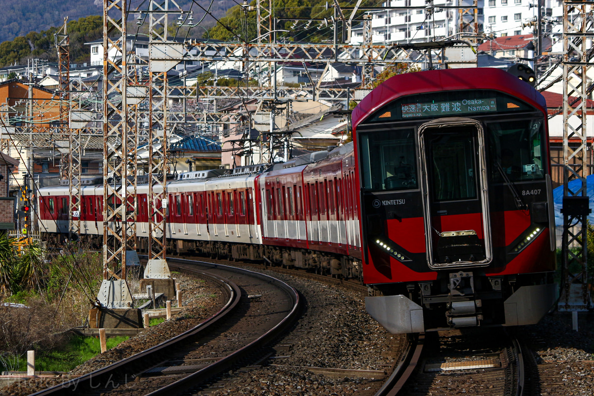 近畿日本鉄道 東花園検車区 8A系 