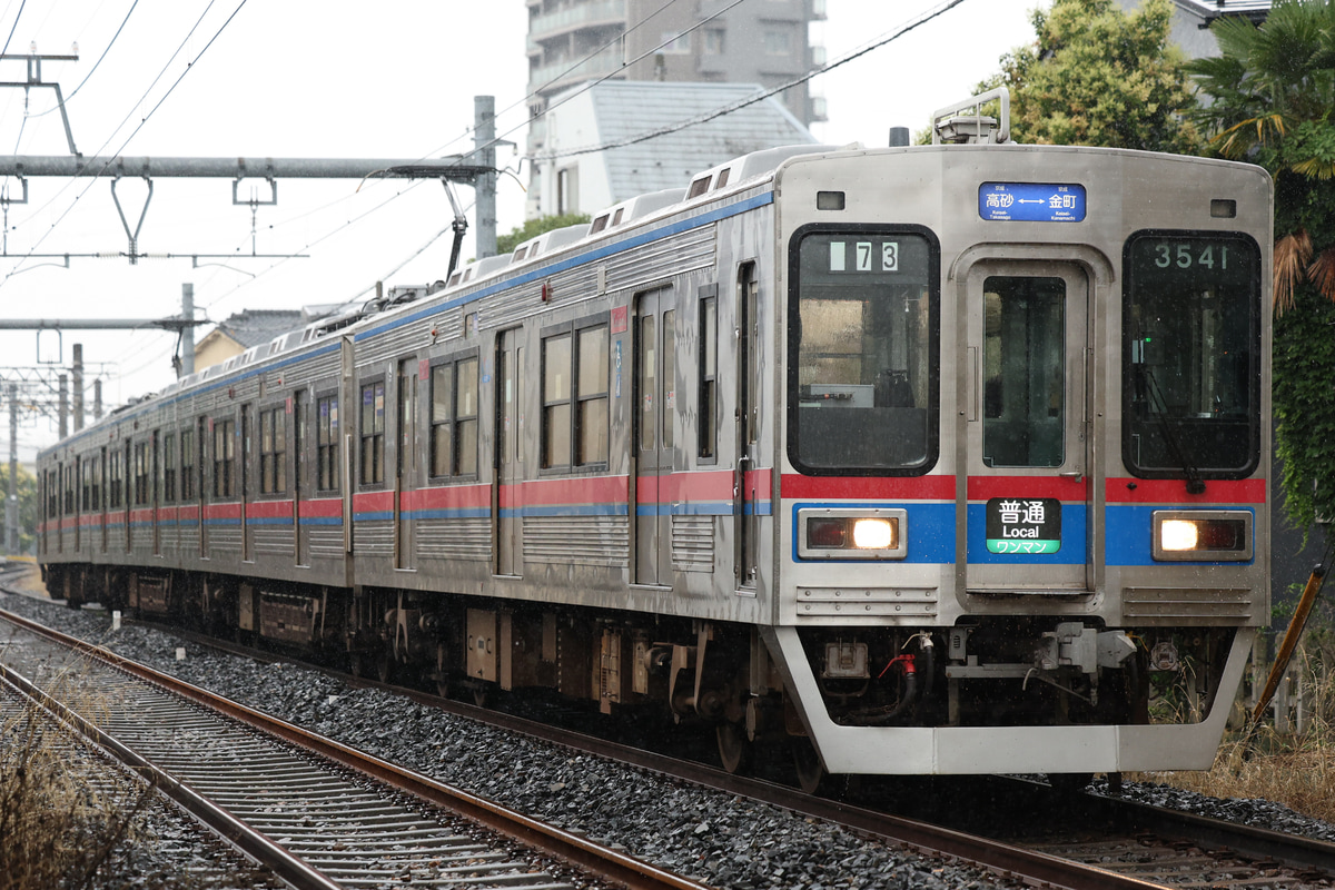 京成電鉄  3500形 3544編成