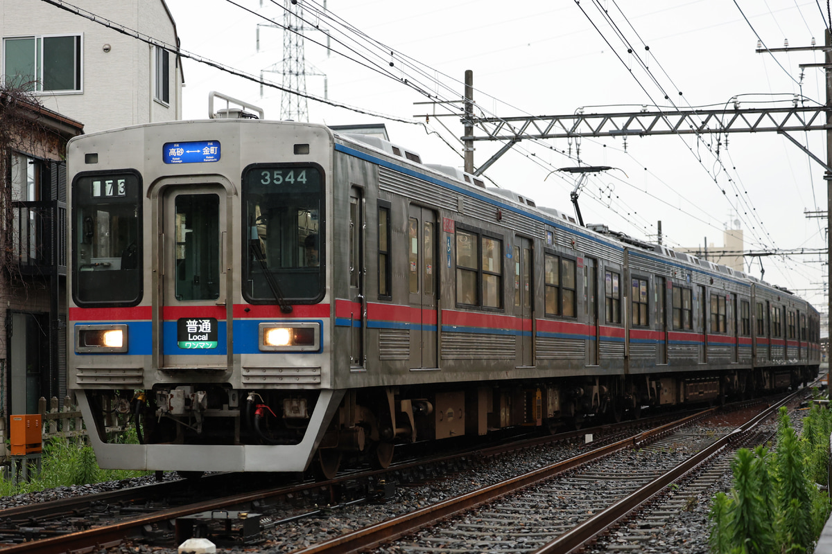 京成電鉄  3500形 3544編成