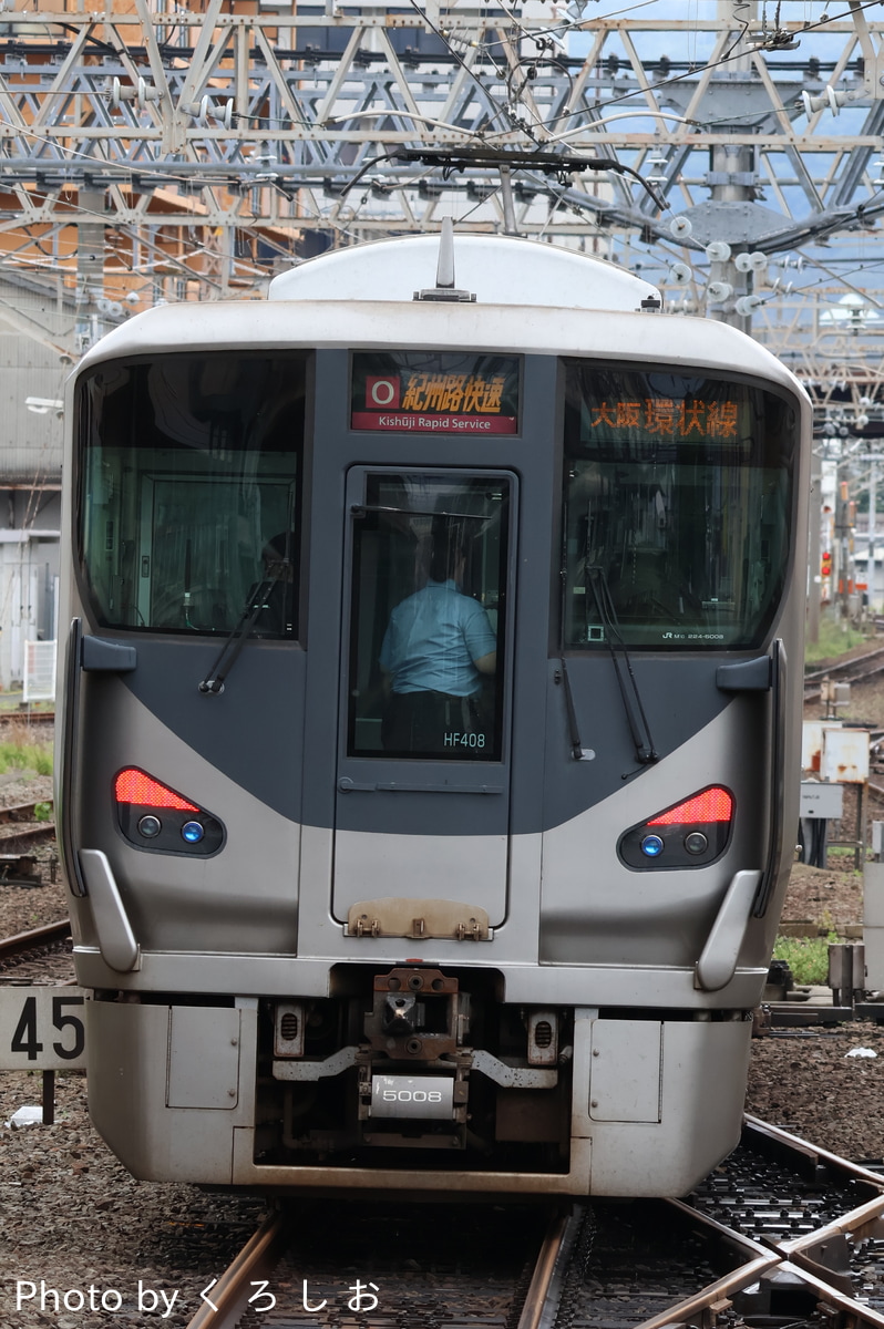 JR西日本 吹田総合車両所日根野支所 225系 HF408編成
