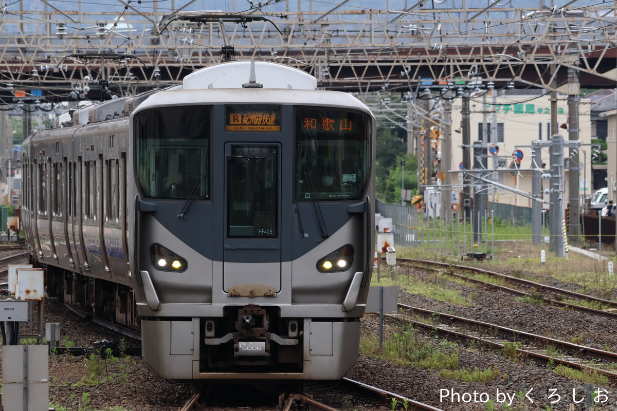 JR西日本 吹田総合車両所日根野支所 225系 HF408編成