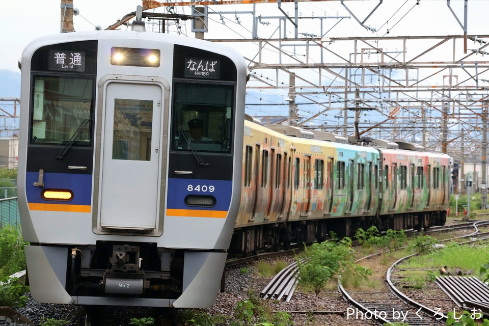 南海8300系8309F<br class="br-sp" />(8309編成)の写真