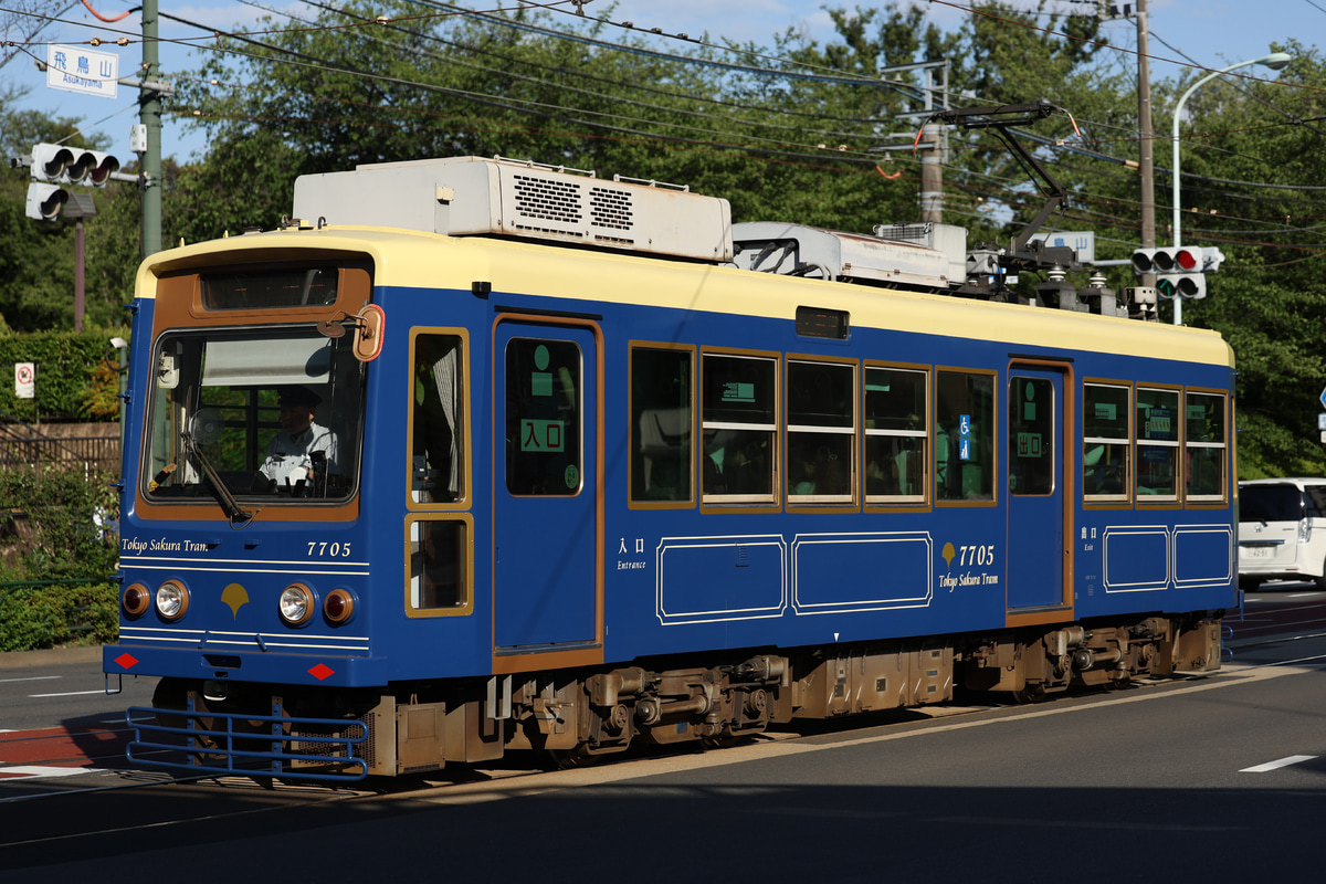 東京都交通局 荒川車両検修所 7700形 7705
