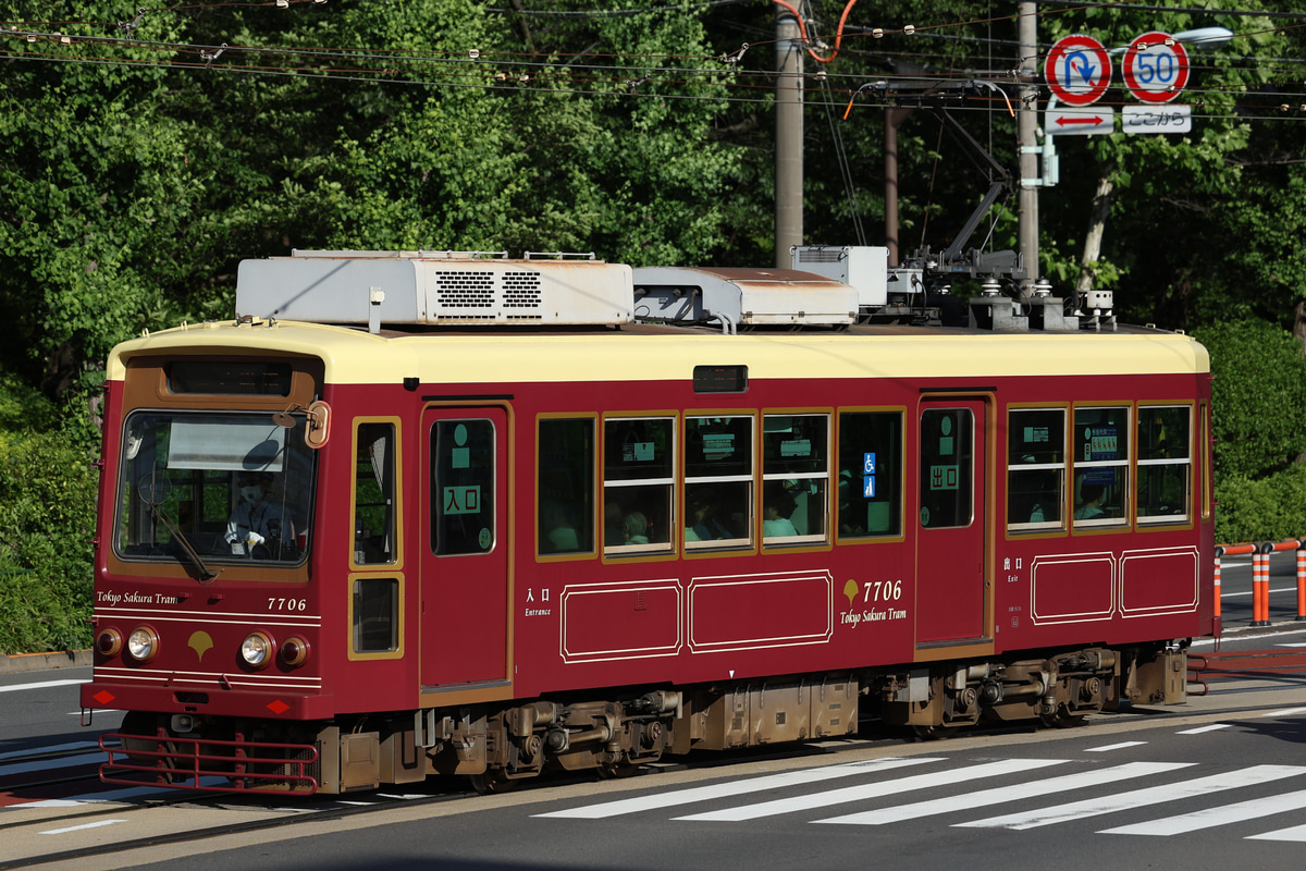 東京都交通局 荒川車両検修所 7700形 7706
