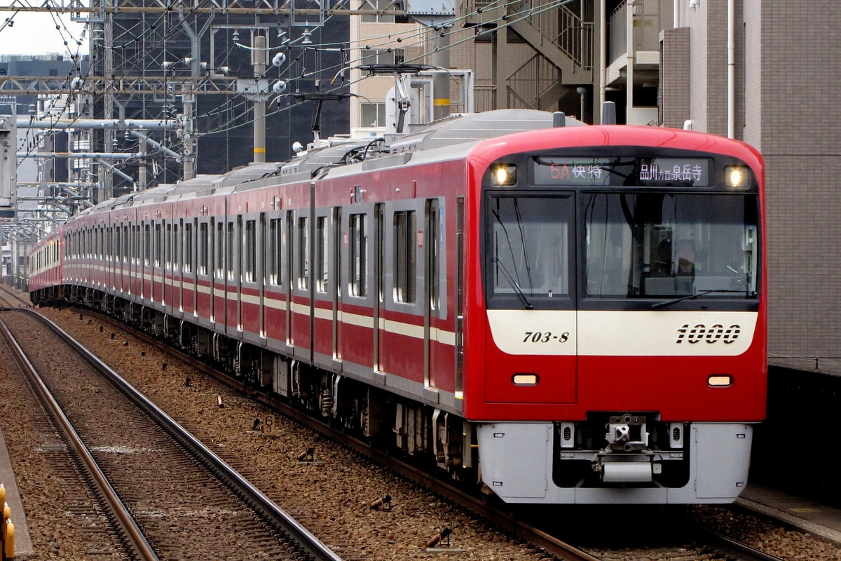 京急電鉄 金沢検車区 新1000形 1703f