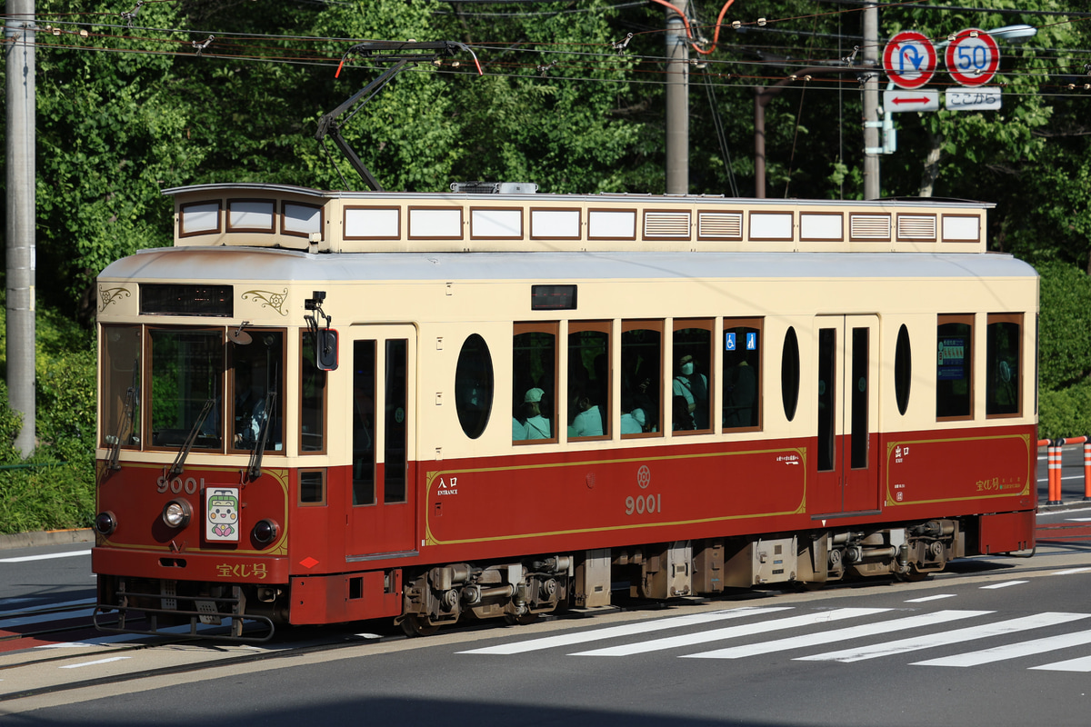 東京都交通局 荒川車両検修所 9000形 9001