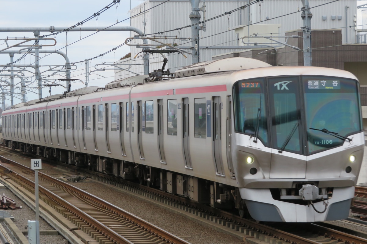 首都圏新都市鉄道 つくばエクスプレス総合基地 TX-1000系 TX-1106F
