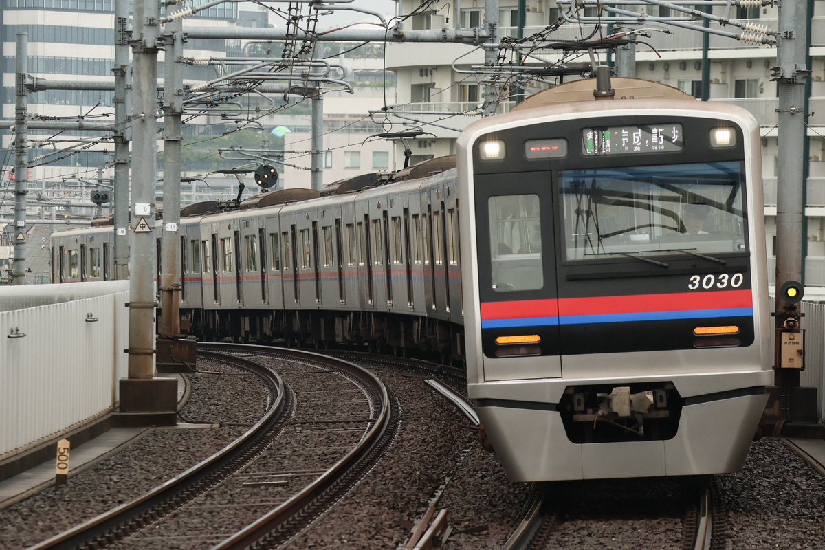 京成電鉄  3000形 3030編成