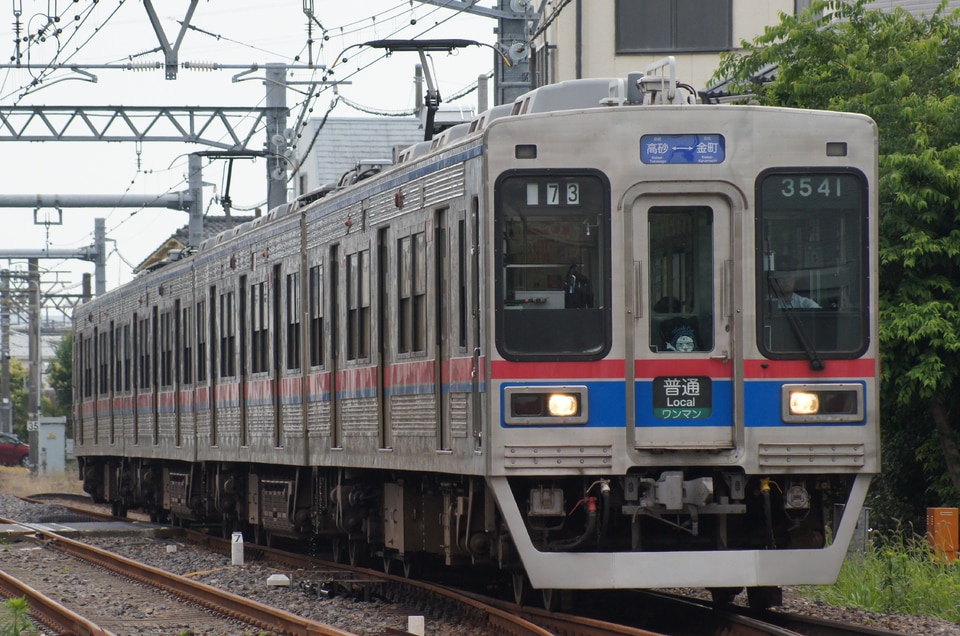 京成3500形3544編成<br class="br-sp" />(3544F)の写真