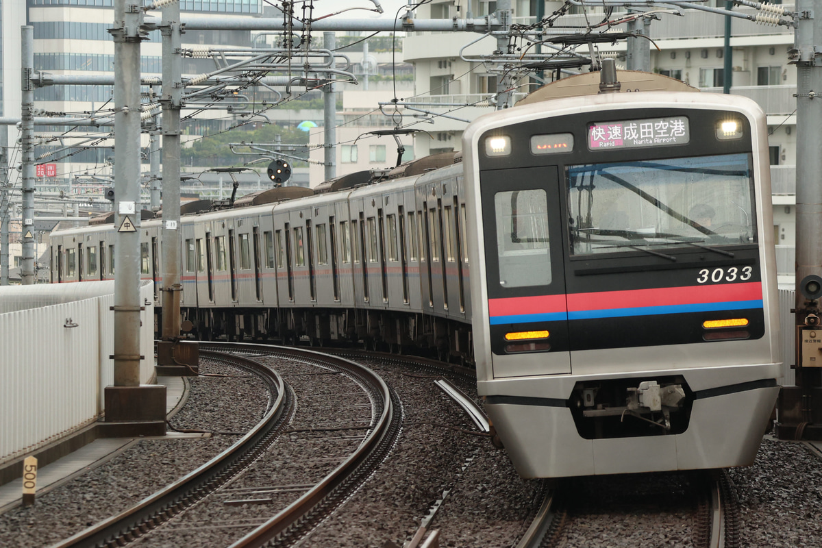 京成電鉄  3000形 3033編成