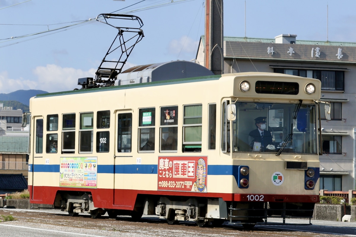 とさでん交通 桟橋車庫 1000形 1002