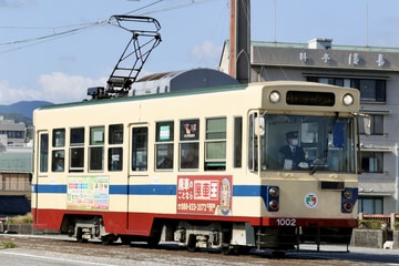 とさでん交通 桟橋車庫 1000形 1002
