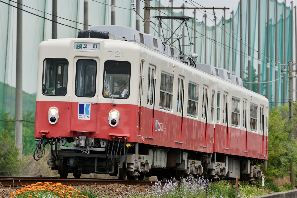 高松琴平電気鉄道 仏生山工場 700形 721