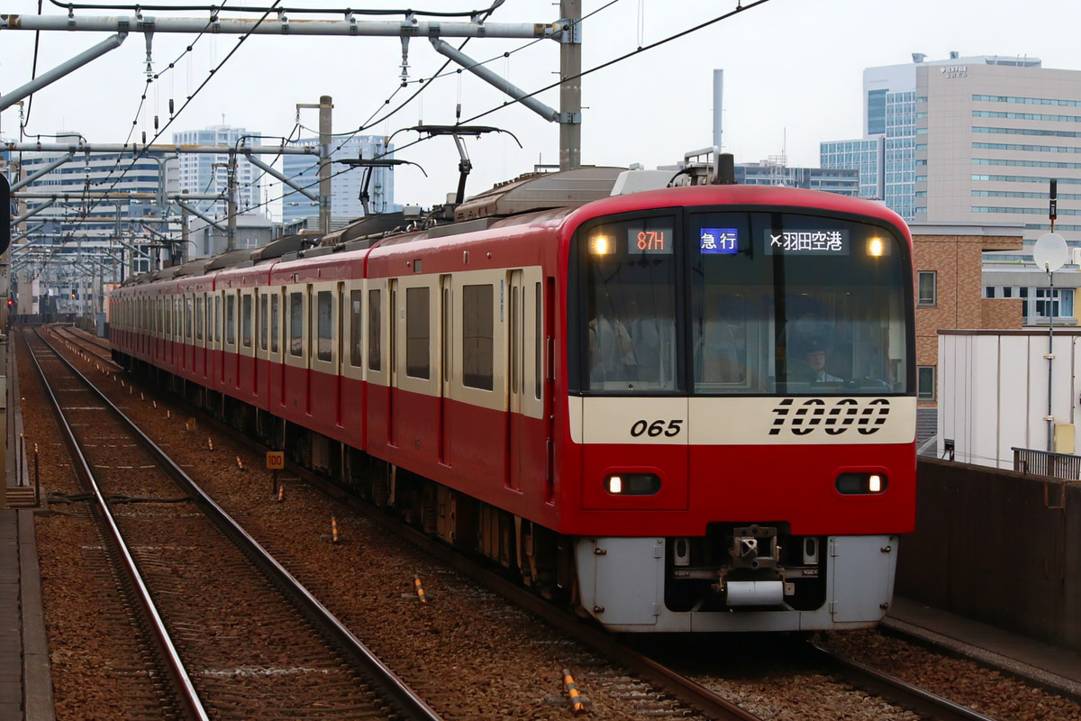 京急電鉄 久里浜検車区 1000形 1065F