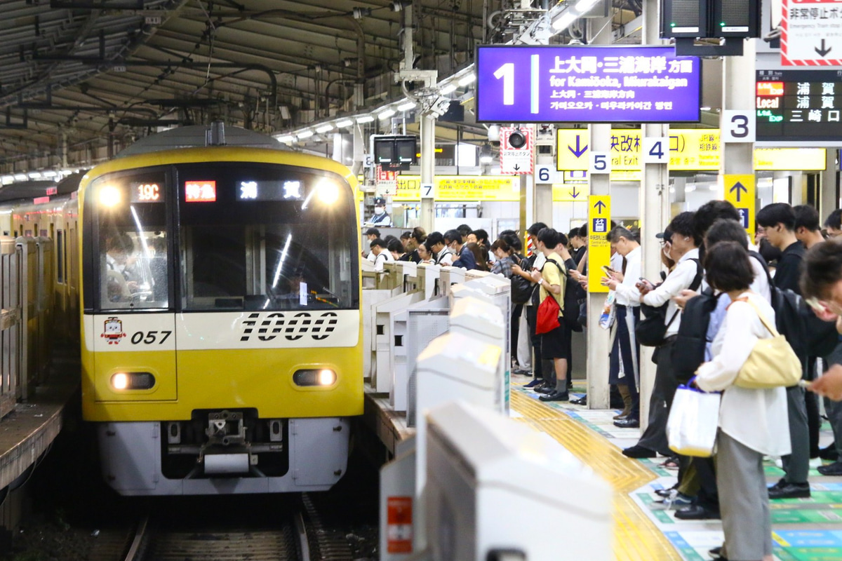 京急電鉄 久里浜検車区 1000形 1057F