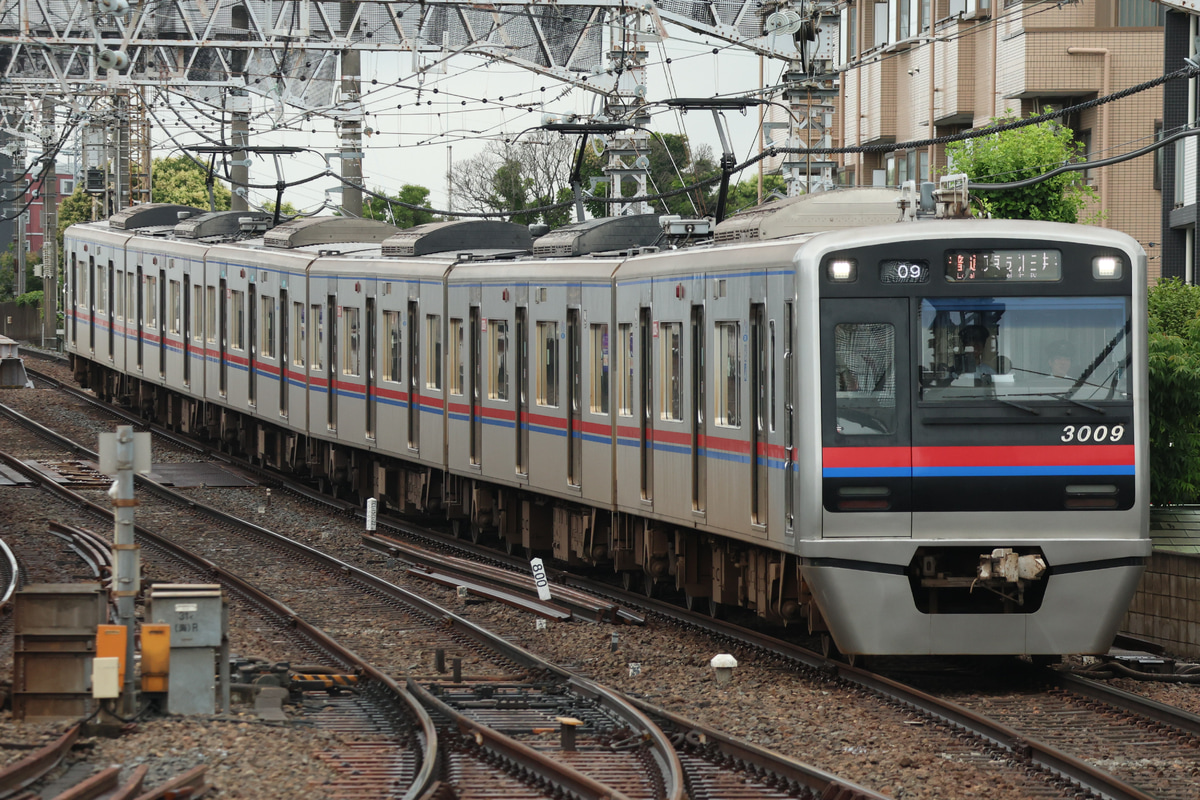 京成電鉄  3000形 3009編成