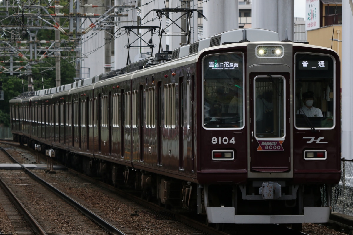 阪急電鉄 平井車庫 8000系 8004F