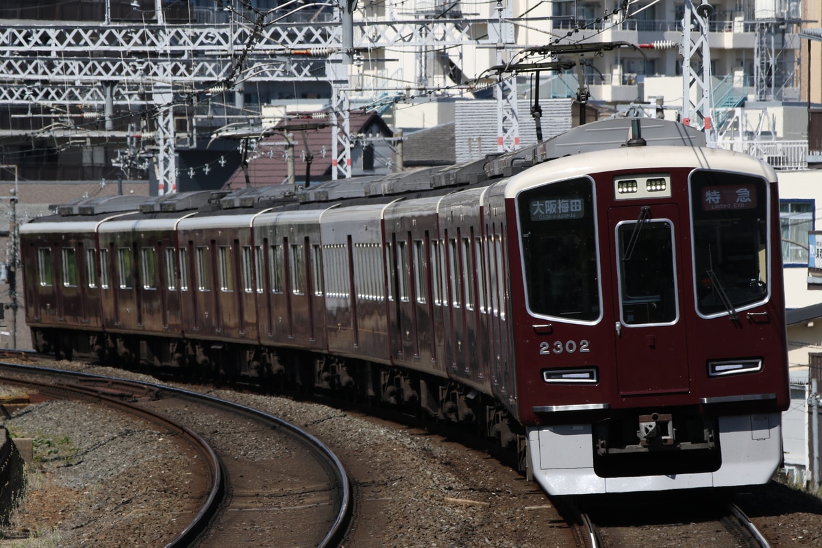 阪急電鉄 正雀車庫 2300系 2302F