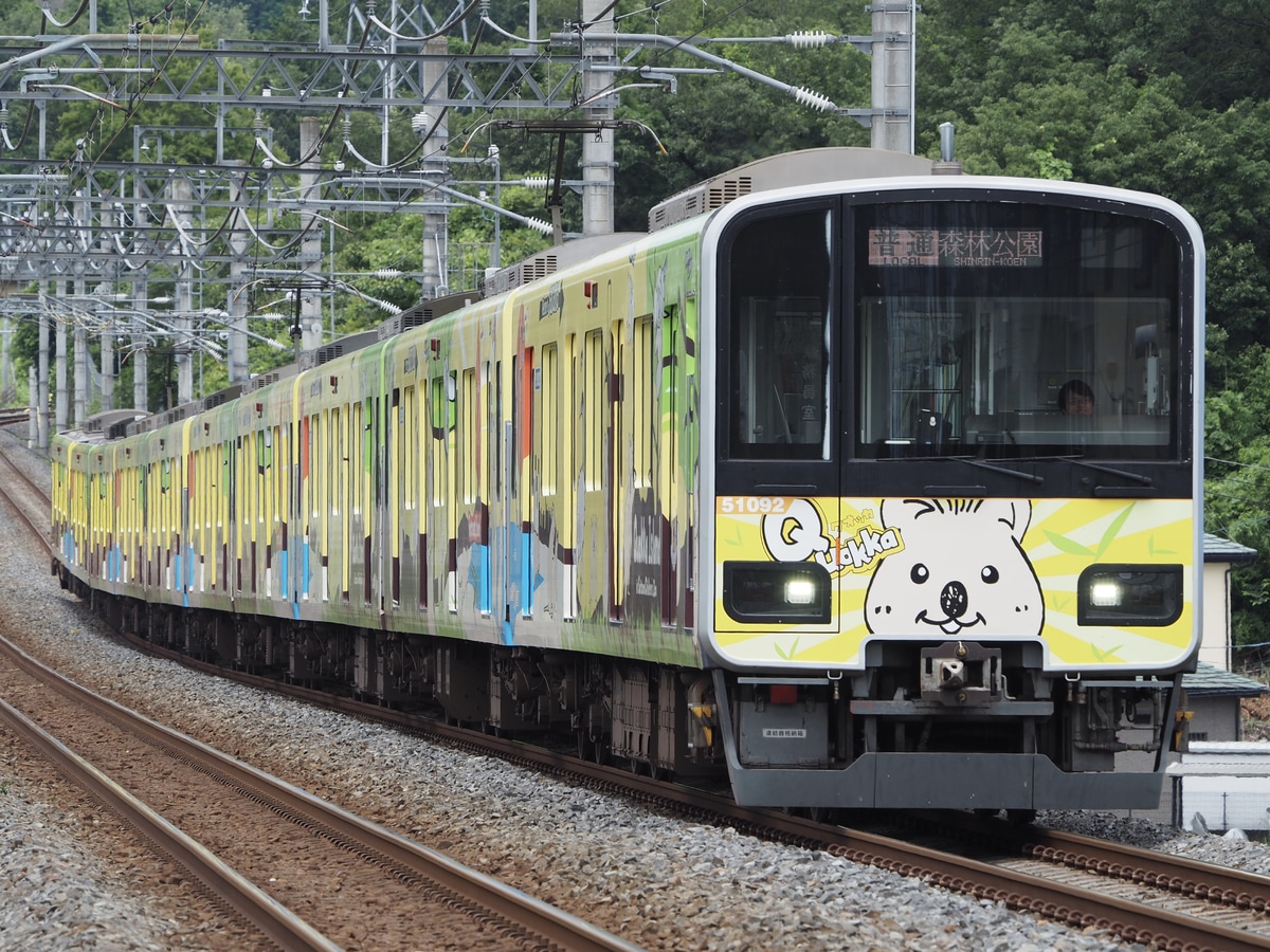 東武鉄道 森林公園検修区 50090型 51092F