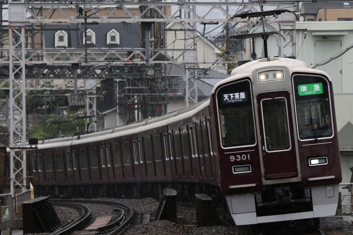 阪急電鉄 正雀車庫 9300系 9301F