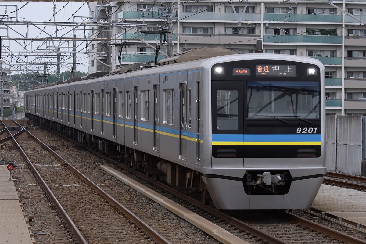 千葉ニュータウン鉄道 印旛車両基地 9200形 9201F