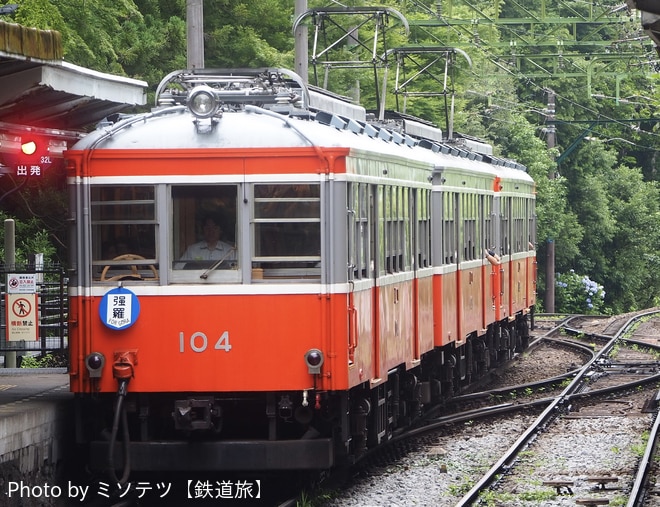 byミソテツ【鉄道旅】