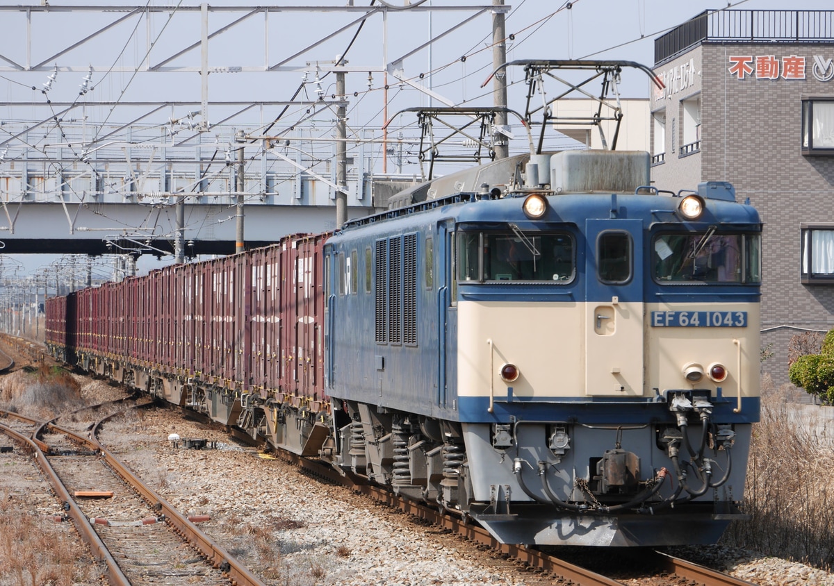 JR貨物 愛知機関区 EF64 1043