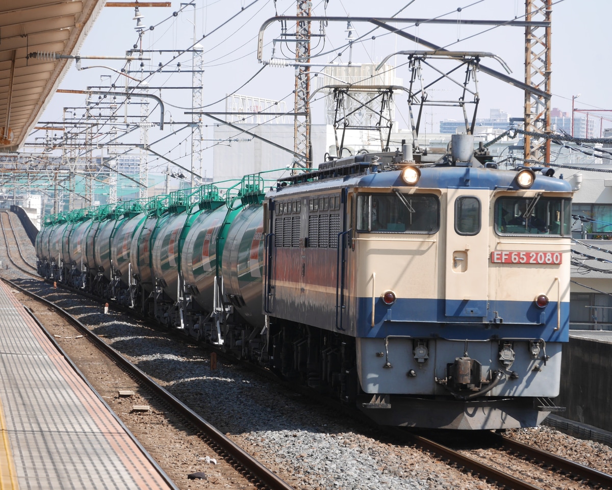 JR貨物 新鶴見機関区 EF65 2080