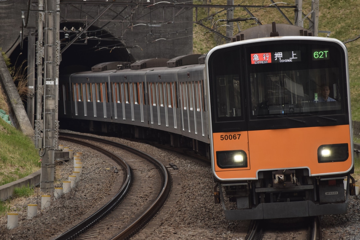 東武鉄道 南栗橋工場 50000系50050型 51067F