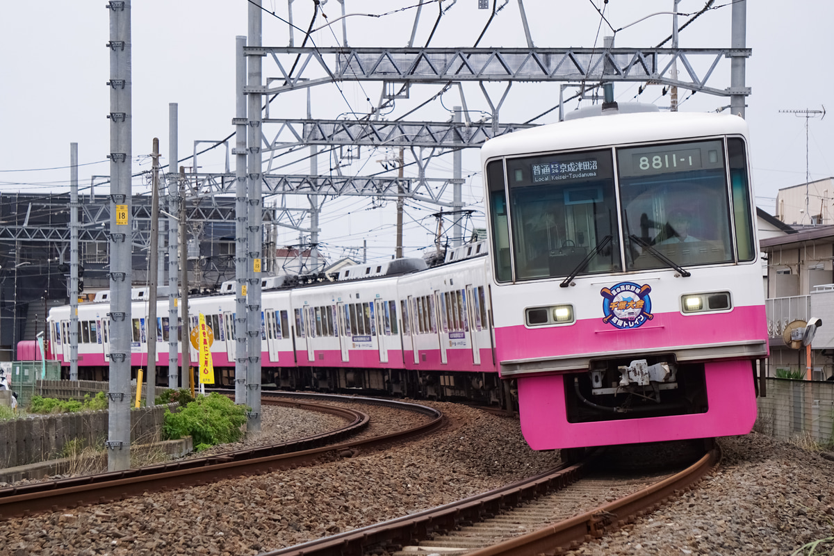 京成電鉄 くぬぎ山車両基地 8800形 8811編成