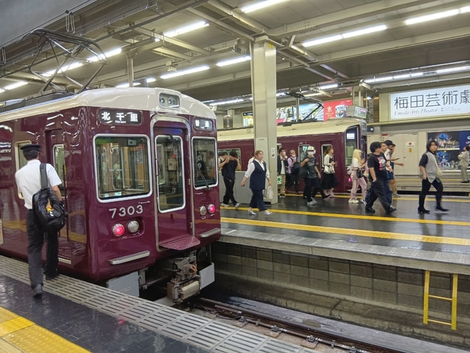 byいなほ10号