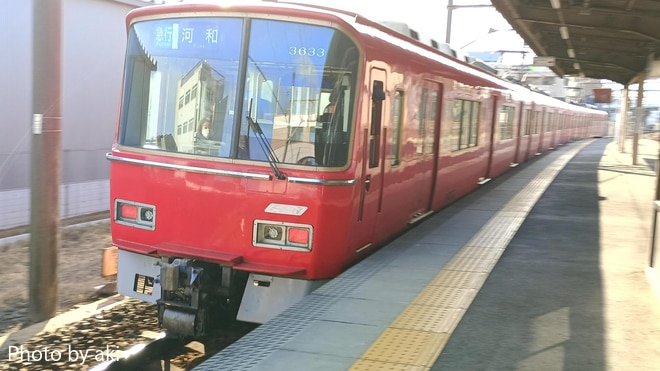 byaki