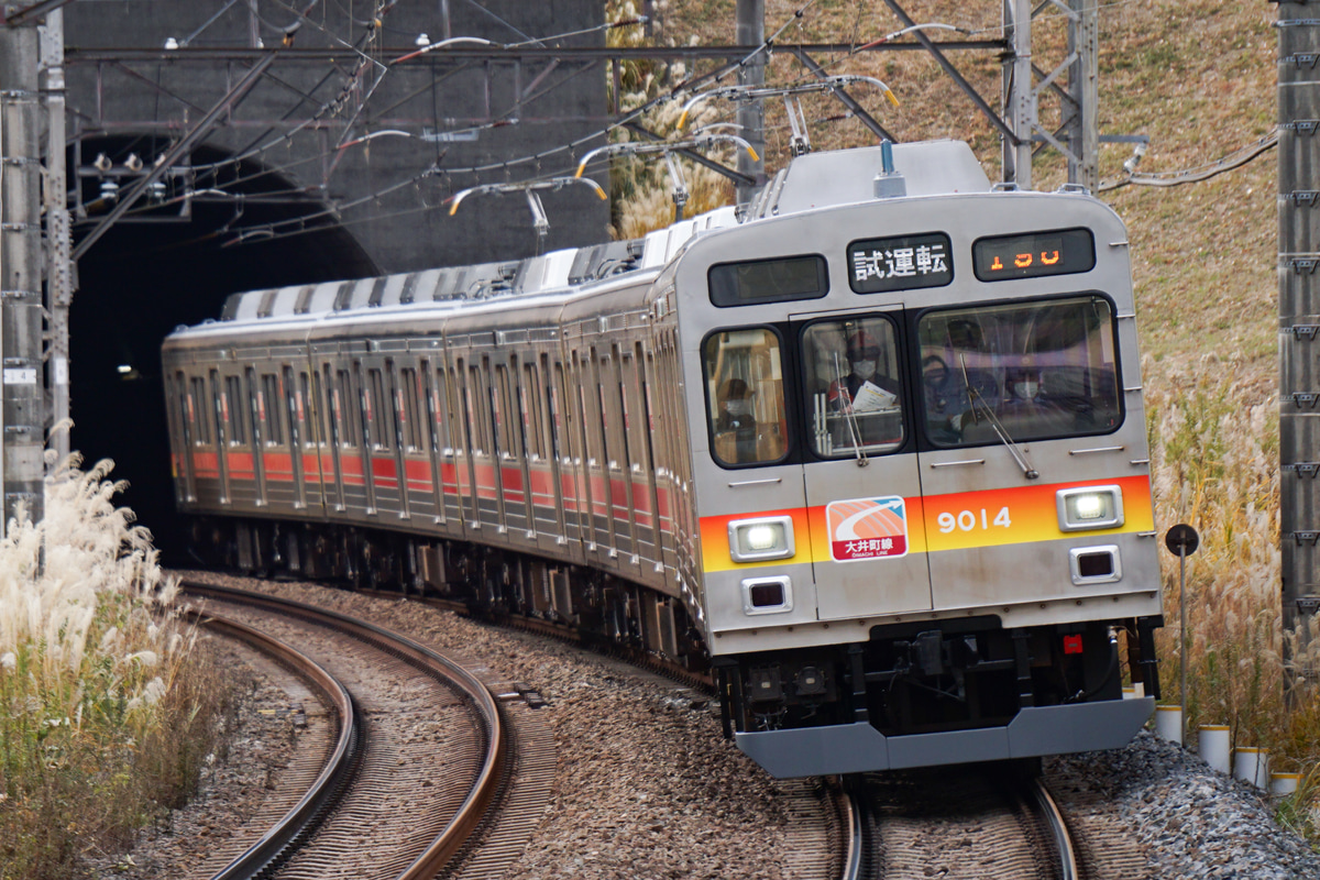 東急電鉄 長津田検車区 9000系 9014F