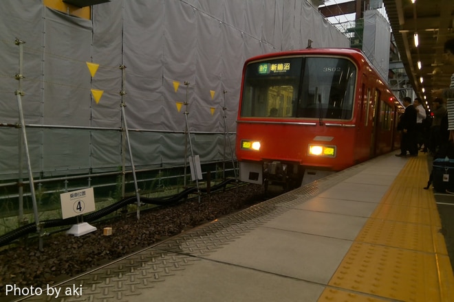 byaki