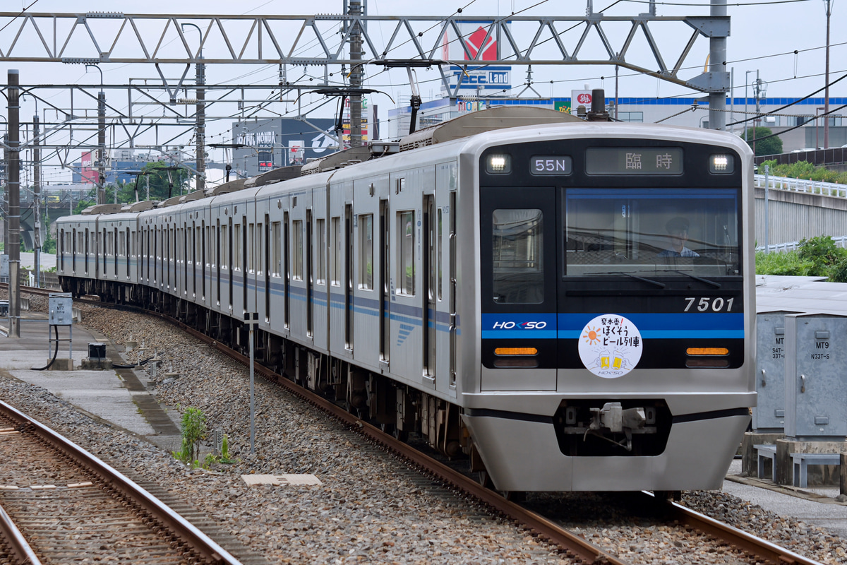 北総鉄道 印旛車両基地 7500形 7501F