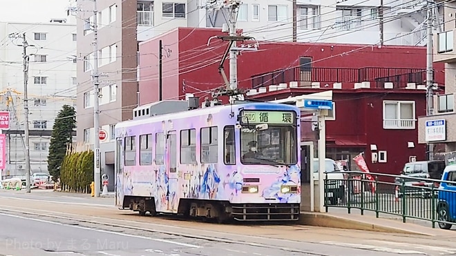byまる Maru