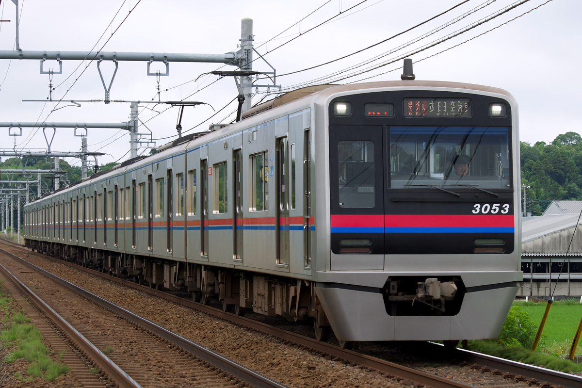 京成電鉄 宗吾車両基地 3000形 3053編成