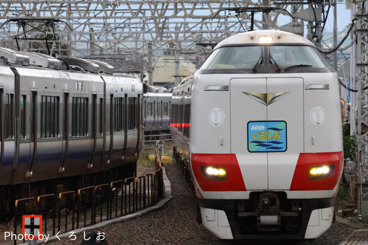 JR西日本 吹田総合車両所日根野支所 287系 HC602編成