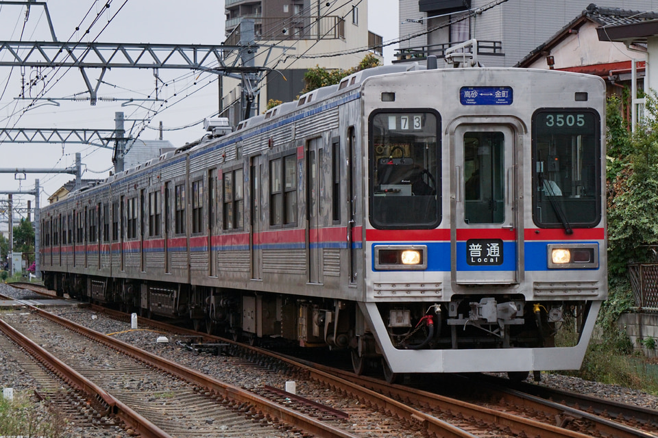 京成3500形3508編成<br class="br-sp" />(3508F)の写真