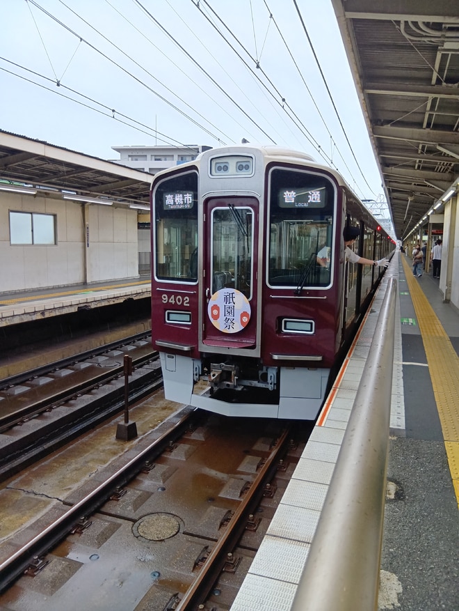byいなほ10号