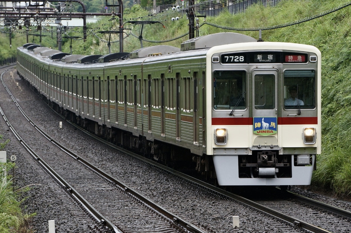 京王電鉄  7000系 7728f