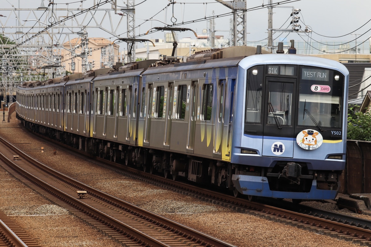 横浜高速鉄道  Y500系 Y512F