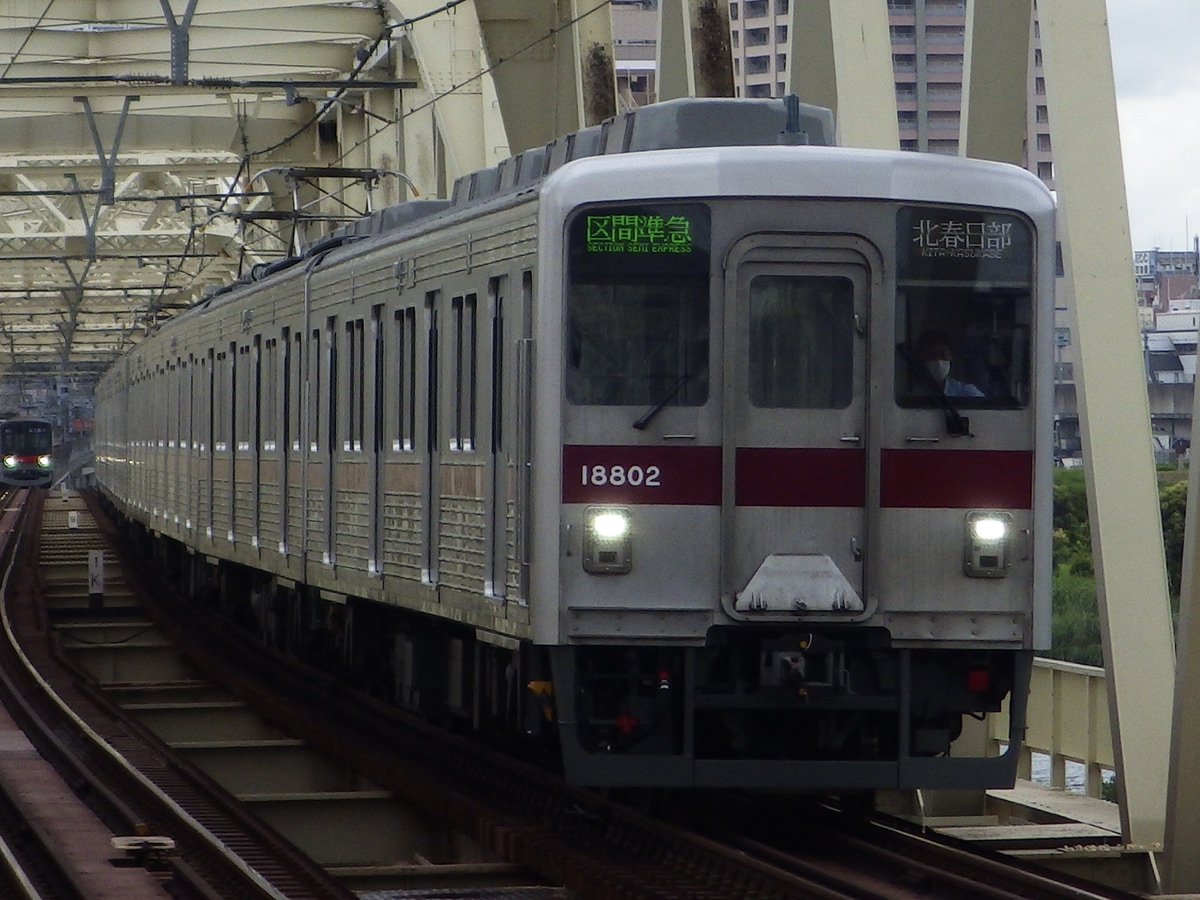 東武鉄道 南栗橋車両管区春日部支所 10000系10000型 11802F