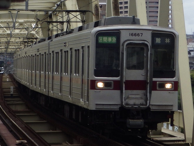 byマウント取る高尾