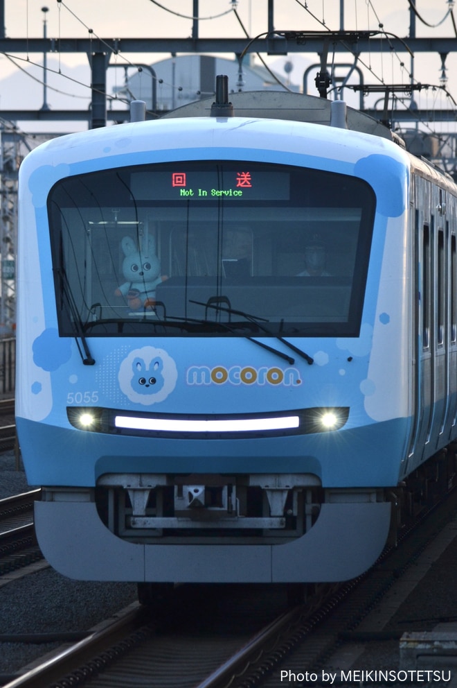 byMEIKINSOTETSU