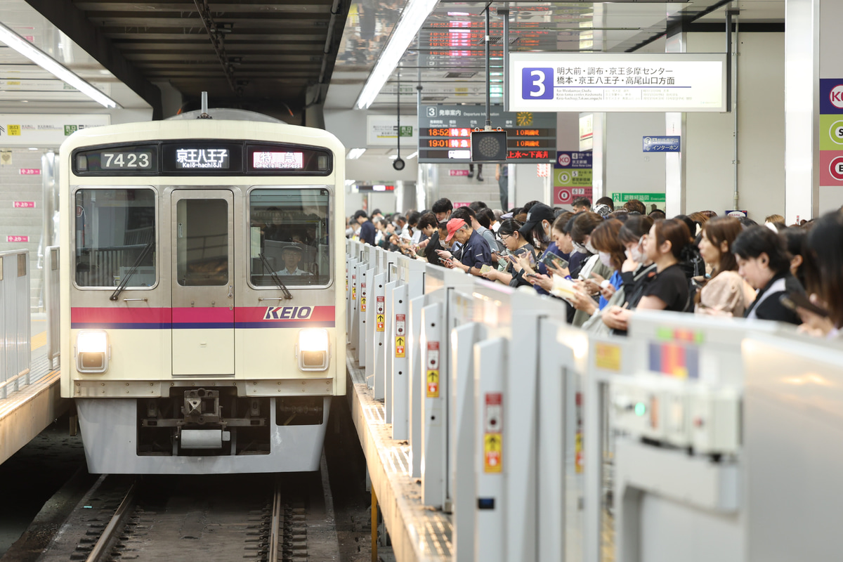京王電鉄  7000系 7423F