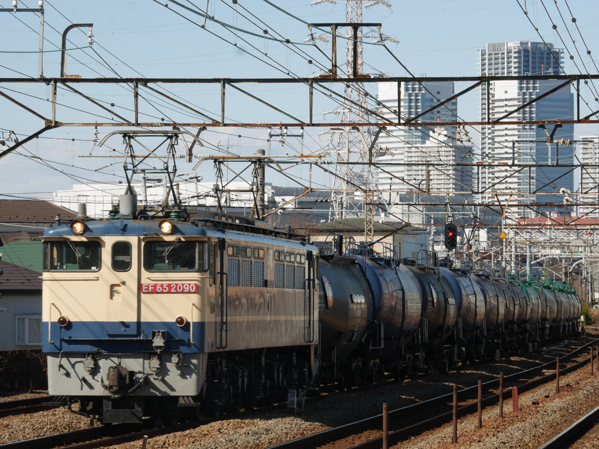 JR貨物 新鶴見機関区 EF65 2090 